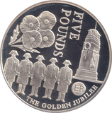 2003 SILVER PROOF FIVE POUNDS JERSEY