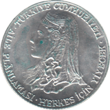 1979 TURKEY SILVER 150 LIRA
