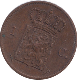 1890 NETHERLANDS CENT ( AUNC )