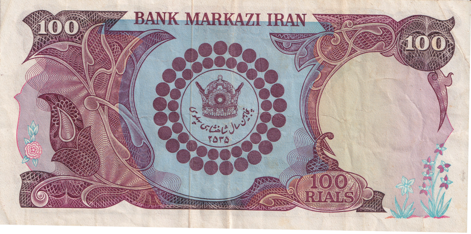 1976 100 RIALS IRAN BANKNOTE REF-1863