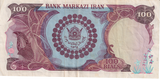 1976 100 RIALS IRAN BANKNOTE REF-1863