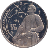 1987 1 RUBLE KONSTANTIN TSIOLKOVSKY RUSSIA