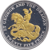 2013 SILVER PROOF 25 PENCE ST GEORGE AND THE DRAGON ST. HELENA