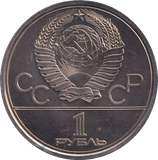 1979 1 RUBLE MOSCOW OLYMPICS RUSSIA