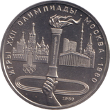 1980 1 RUBLE MOSCOW OLYMPICS RUSSIA