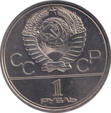 1980 1 RUBLE MOSCOW OLYMPICS RUSSIA