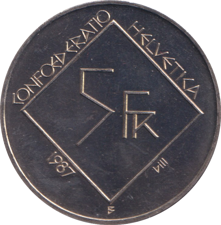 1965 FIVE FRANC SWITZERLAND