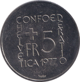 1977 FIVE FRANC SWITZERLAND