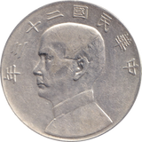 1934 SILVER YUAN JUNK DOLLAR CHINA