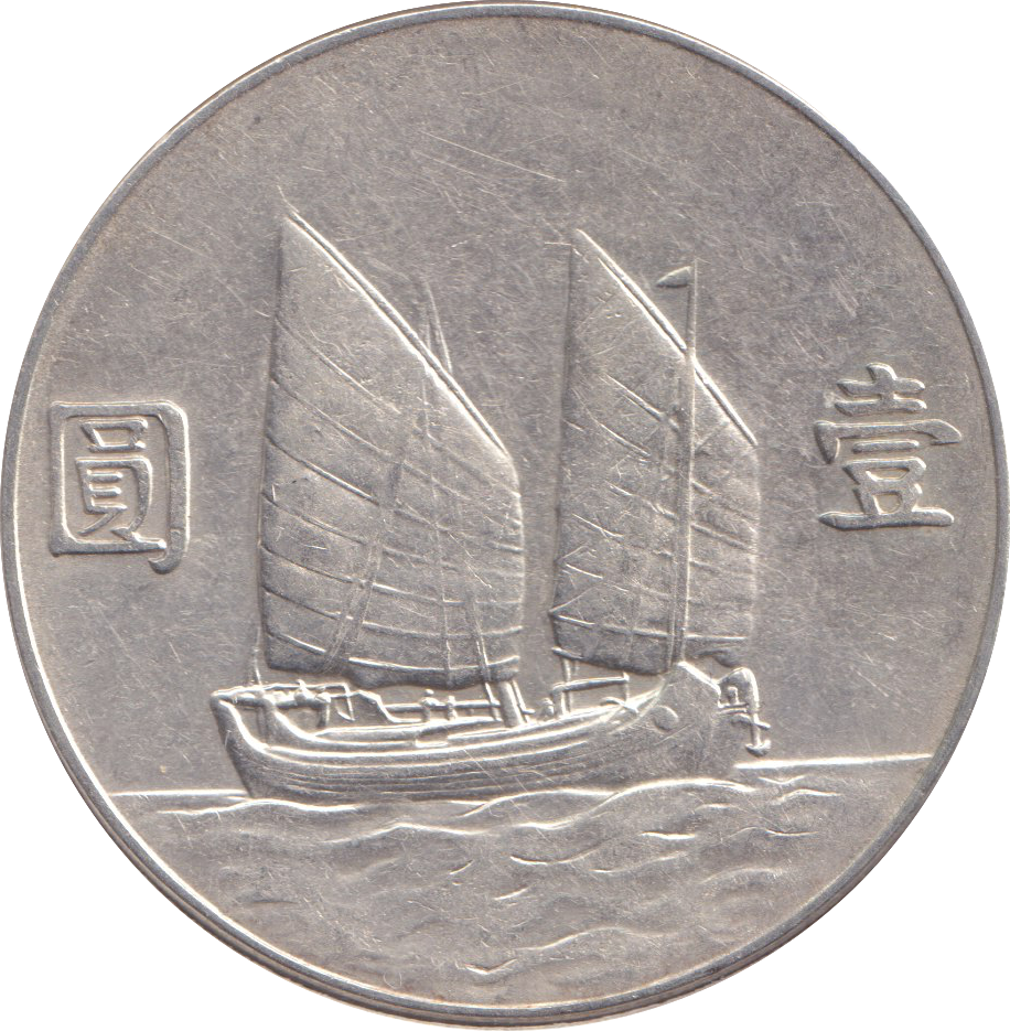 1934 SILVER YUAN JUNK DOLLAR CHINA