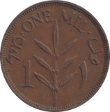 1939 ONE MIL PALESTINE