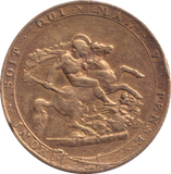 1820 GOLD SOVEREIGN ( GVF )