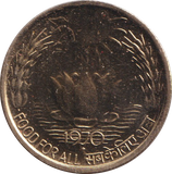 1970 20 DOLLARS INDIA