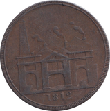1812 HULL LEAD WORKS PENNY TOKEN