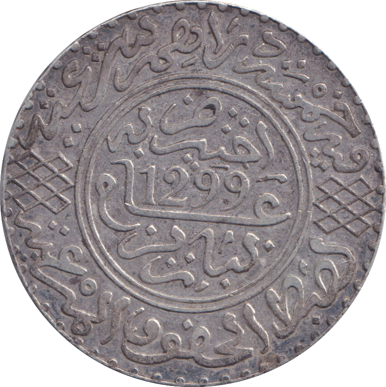 1882 SILVER 10 DIRHAM MOROCCO