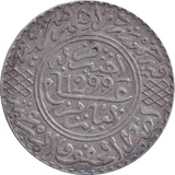1882 SILVER 10 DIRHAM MOROCCO