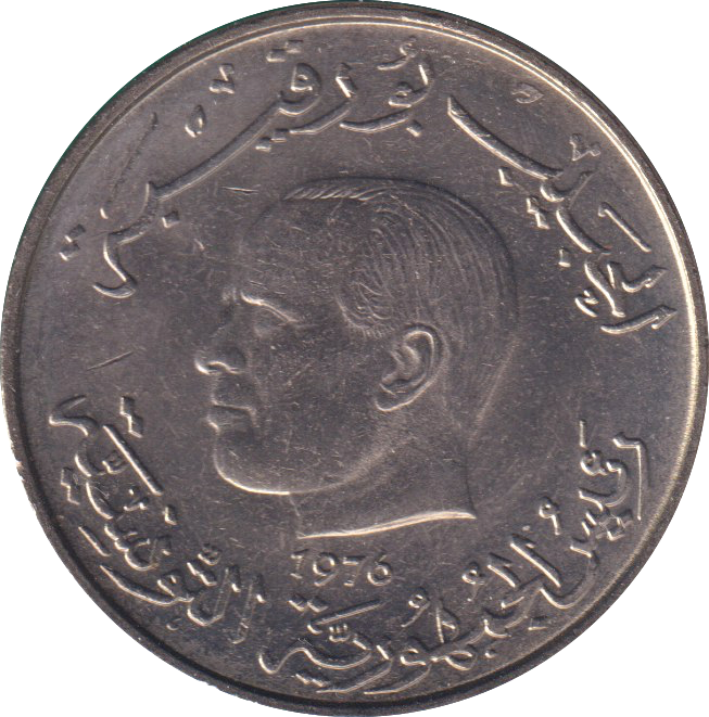 1976 TUNISIA 1 DINAR