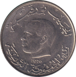 1976 TUNISIA 1 DINAR