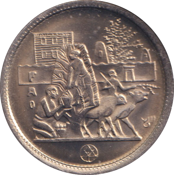 1966 EGYPT 5 PIASTIERES