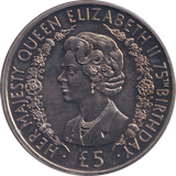 2001 FIVE POUNDS QUEEN ELIZABETH II 75TH BIRTHDAY ALDERNEY