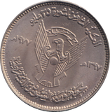 1966 5 PIASTRES SUDAN
