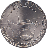 1977 100 FRANCS COMORES