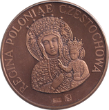 1985 VATICAN JOANNES PAVLVS II