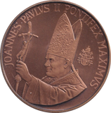 1985 VATICAN JOANNES PAVLVS II