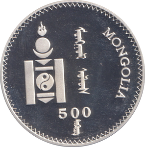 1998 MONGOLIA 500 TUGRIK 2000 MILLENIUM