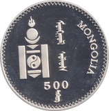 1998 MONGOLIA 500 TUGRIK 2000 MILLENIUM