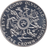 1980 ONE CROWN ISLE OF MAN