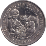 1995 FIVE POUNDS QUEEN ELIZABETH THE QUEEN MOTHER ALDERNEY
