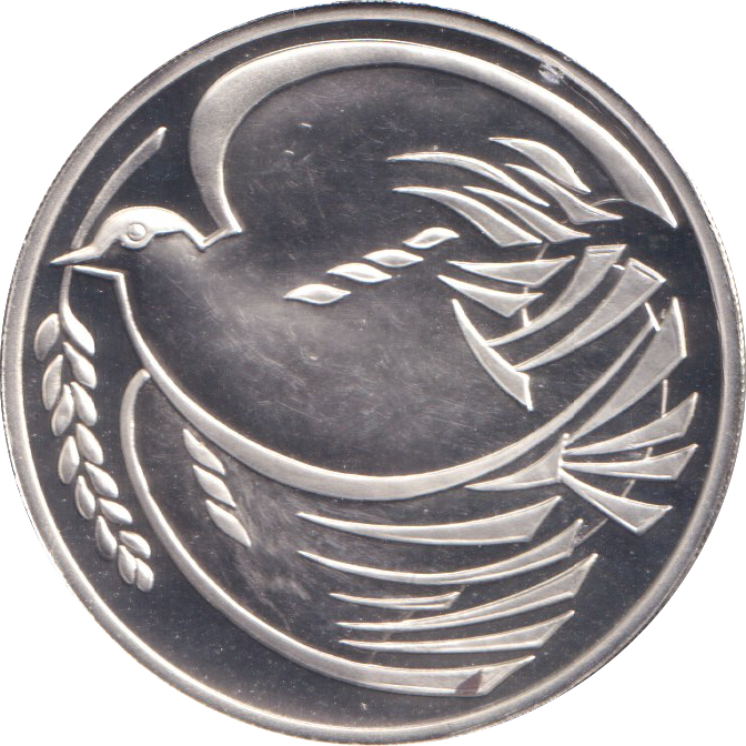 1995 SILVER PROOF TWO POUNDS ELIZABETH II