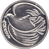 1995 SILVER PROOF TWO POUNDS ELIZABETH II
