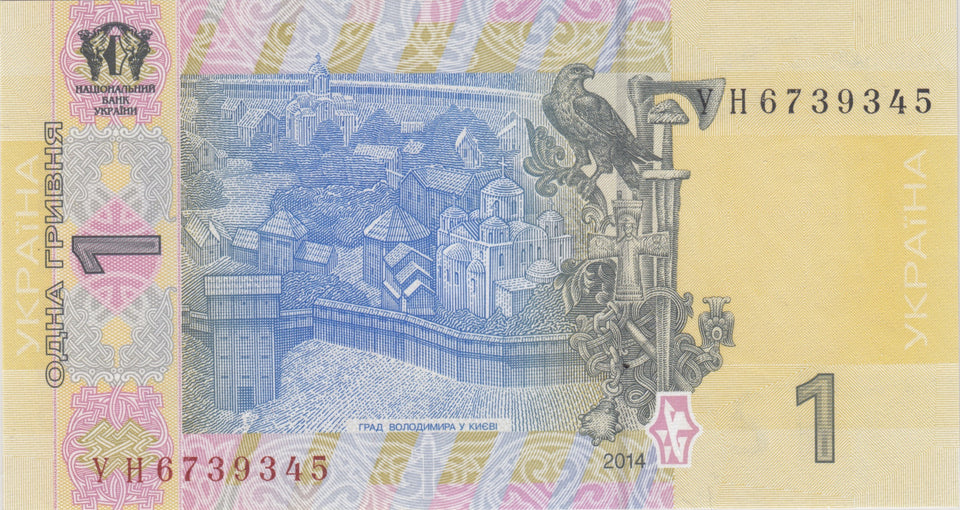 ONE HRYVNIA BANK OF UKRAINE BANKNOTE REF 1411