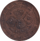 1897 VICTORIA DIAMOND JUBILEE MEDALLION