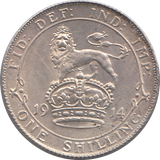 1914 SHILLING (AUNC)