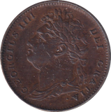 1825 FARTHING ( AUNC )