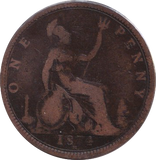 1874 PENNY ( FINE )