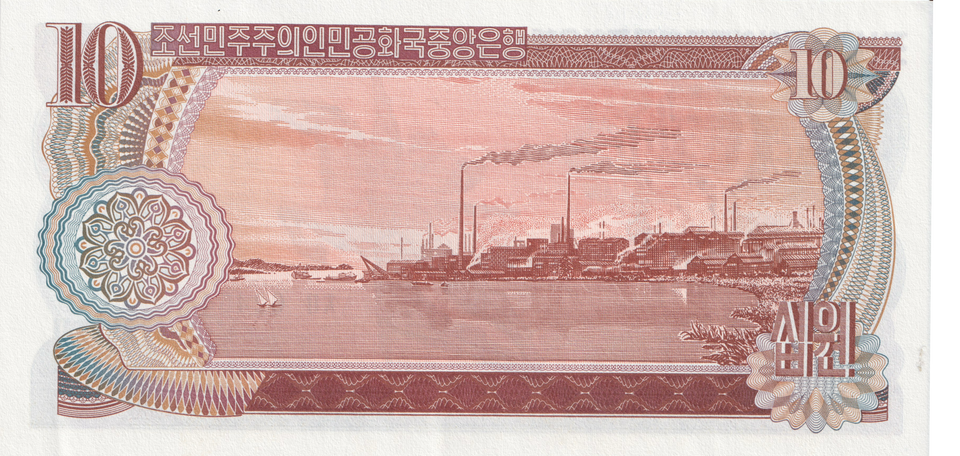 1978 NORTH KOREA 10 WON BANKNOTE REF-1856