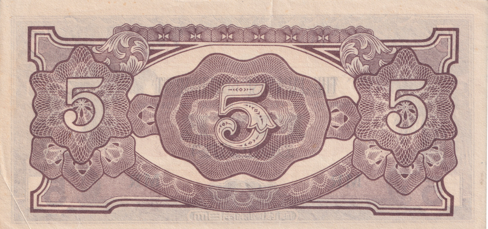 JAPAN 5 DOLLARS BANKNOTE REF-1676