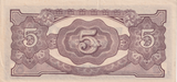 JAPAN 5 DOLLARS BANKNOTE REF-1676