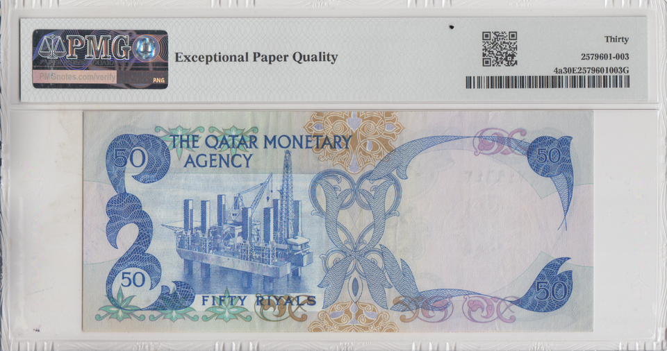 1973 QATAR MONETARY AGENCY 50 RIYALS BANKNOTE PMG 30 ( VERY FINE )