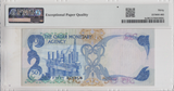 1973 QATAR MONETARY AGENCY 50 RIYALS BANKNOTE PMG 30 ( VERY FINE )