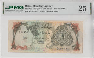 1973 QATAR MONETARY AGENCY 100 RIYALS BANKNOTE PMG 25 ( VF )