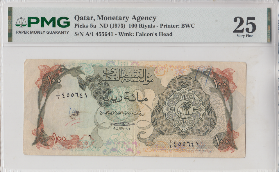 1973 QATAR MONETARY AGENCY 100 RIYALS BANKNOTE PMG 25 ( VF )