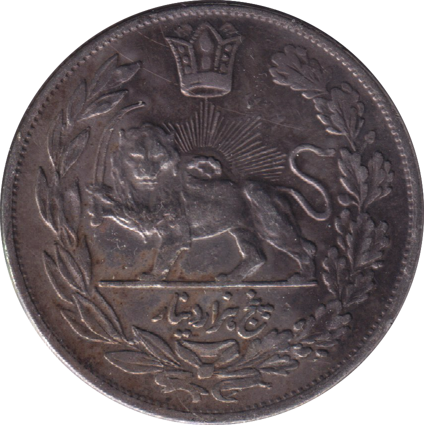 1925 SILVER 5000 DINAR IRAN