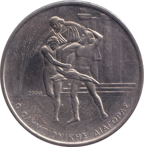 2000 500 DRACHMES GREECE