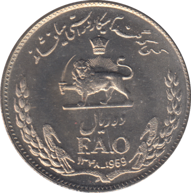 1969 IRAN 10 RIAL