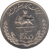 1969 IRAN 10 RIAL